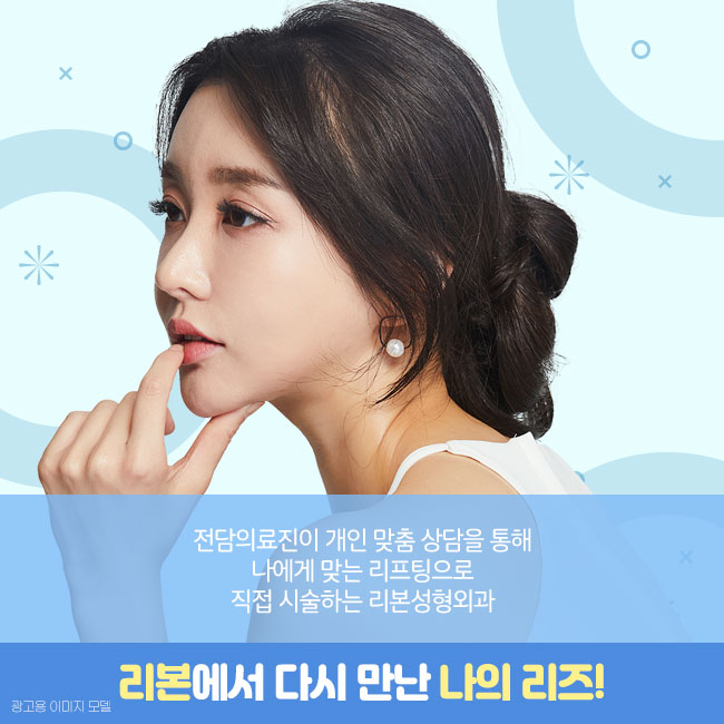 신사동성형외과 탄력있는 오늘 관련 이미지 4