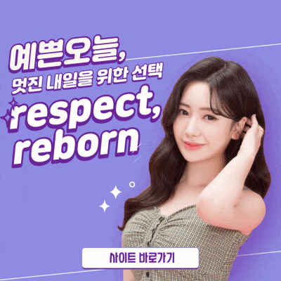 얼굴 피부관리 할거니까 이제 다들 나 부러워할 듯? 관련 이미지 11