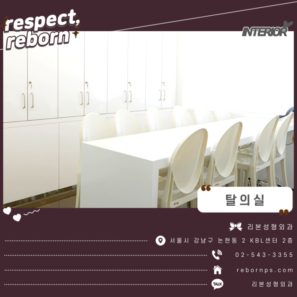훈남프로젝트! 남자눈성형으로 나도 이제 훈남? 관련 이미지 9