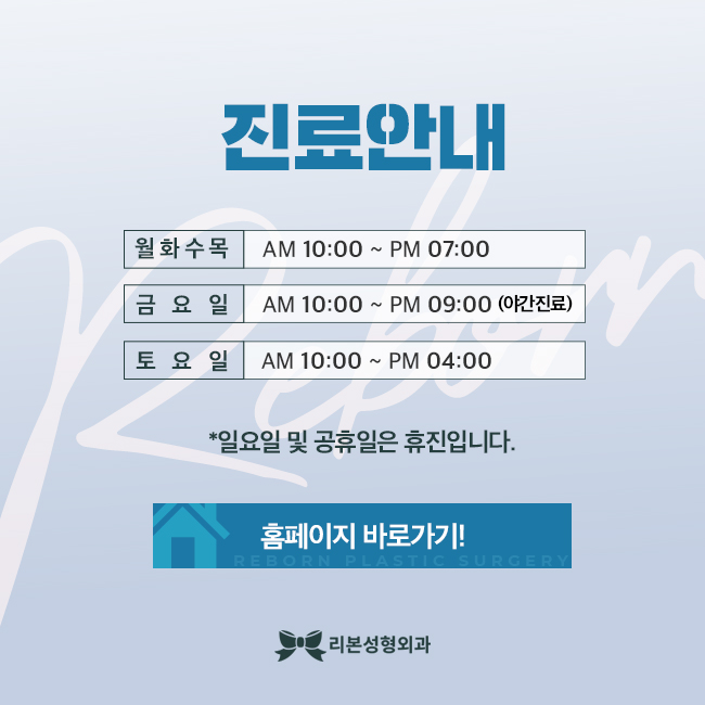 신논현리프팅 탄력적으로 관련 이미지 6