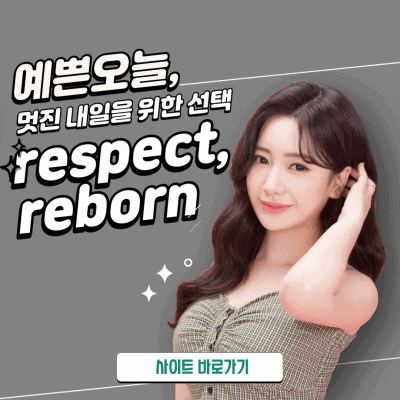 화살코 관상 고치고 싶으시다면&hellip;? 관련 이미지 11