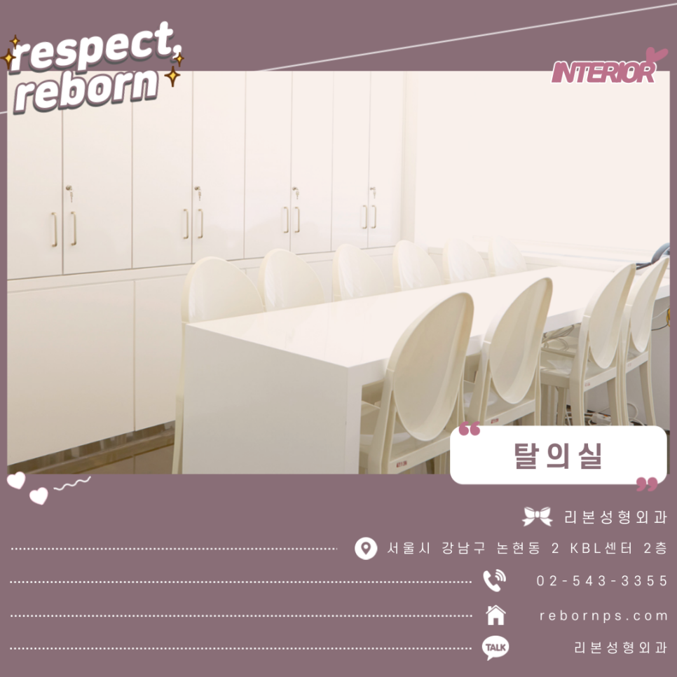 내 얼굴이 어제보다 어려지는 동안 피부 만들기! 관련 이미지 10