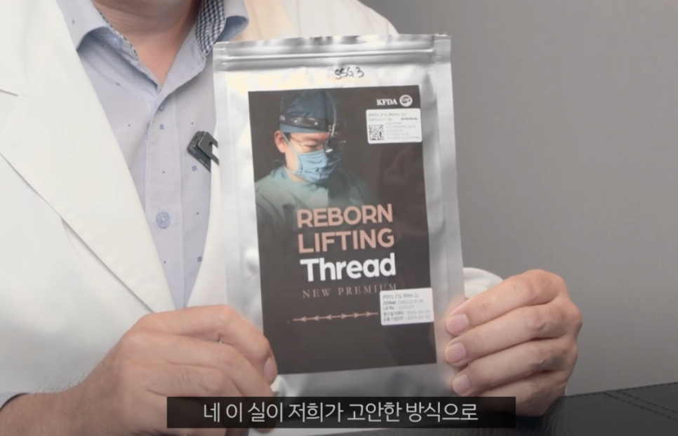 압구정 리프팅실종류 제작까지 직접 참여하는 관련 이미지 5