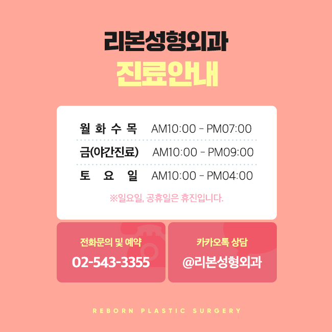 압구정동성형외과 아름다운 눈매로 관련 이미지 5