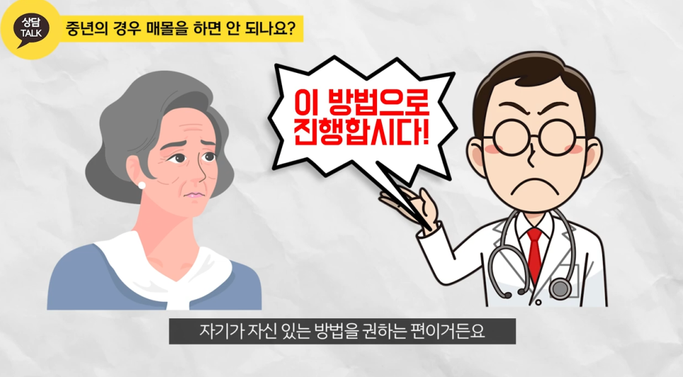 Middle-Age Concerns About Upper Blepharoplasty: Things to Check Before Surgery! image 5