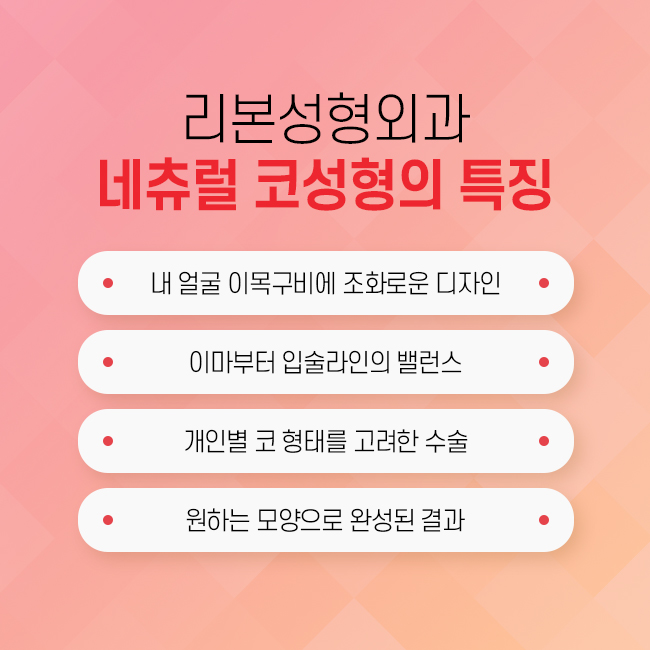 신논현역성형외과 세련되게 코 끝부터 콧대까지 관련 이미지 3