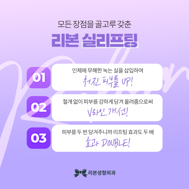 강남역실리프팅 새롭게 시작하는 관련 이미지 4