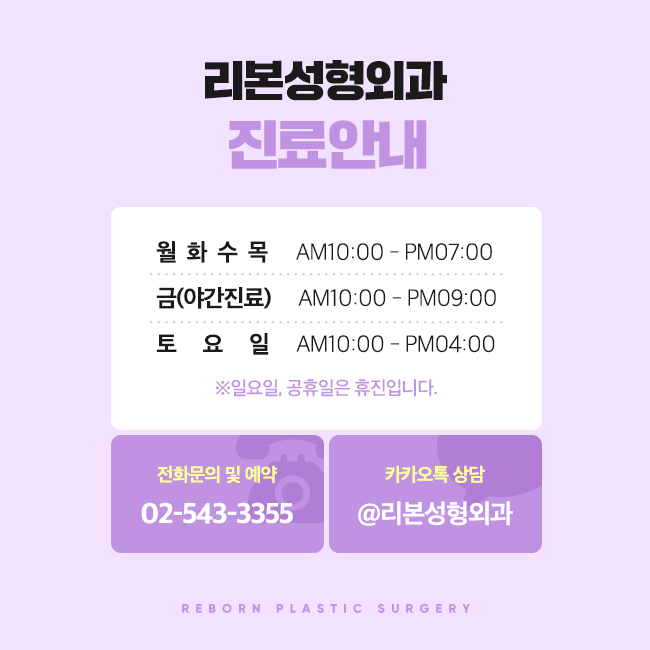 신사역눈성형 어떻게 해야 예쁘게 될까? 관련 이미지 5