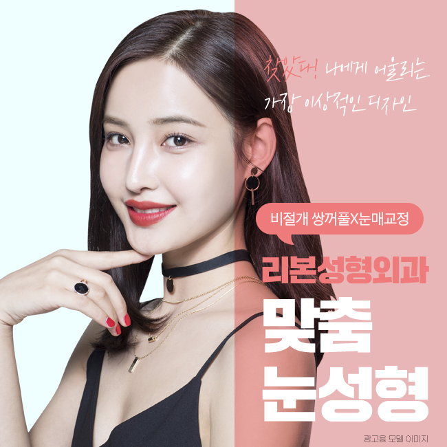 압구정역성형외과 가장 예쁜 라인 관련 이미지 1
