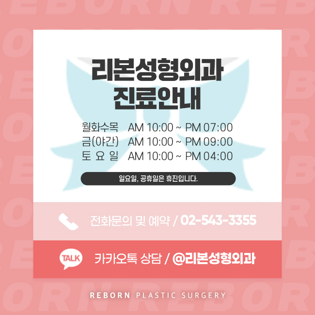 강남역코재수술 나만을 위한 관련 이미지 6
