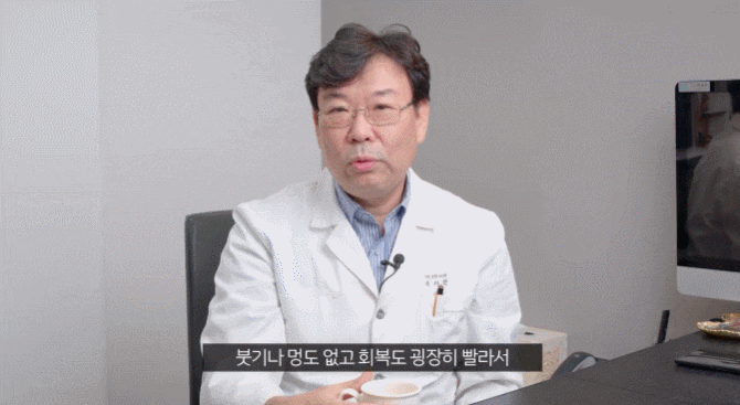 Eyelid Muscle Surgery and Eye Correction? I’ll Explain It Clearly. image 3