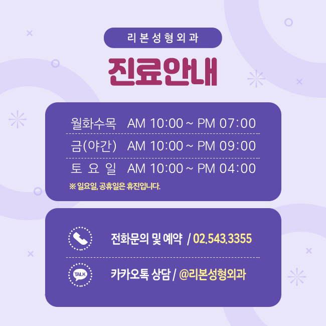 강남리프팅 가장 중요한 것은 뭘까 관련 이미지 5