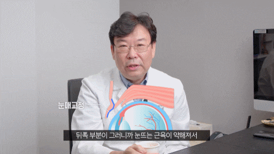 논현역 눈성형 눈매교정 받기 전 유의할 점에 대해서... 관련 이미지 3