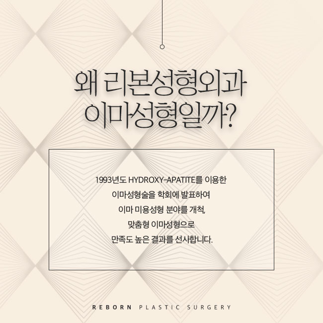 이마성형가격 충분해 관련 이미지 2