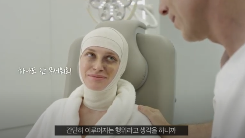 미니리프팅 효과 보고 후기쓰고 싶다면 feat 박재현 원장 관련 이미지 6