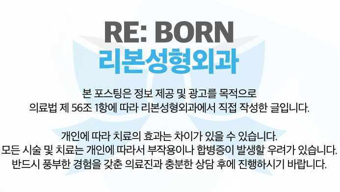 상안검성형외과 유명한곳? 이유가 따로 있습니다. 관련 이미지 6