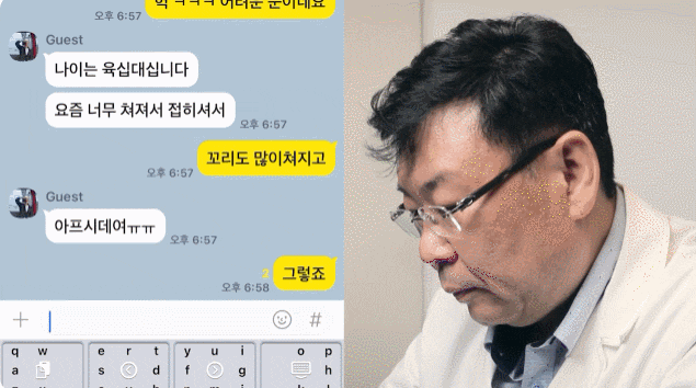신사동눈성형 상안검하안검 수술 받기 전 필독해주세요. 관련 이미지 5