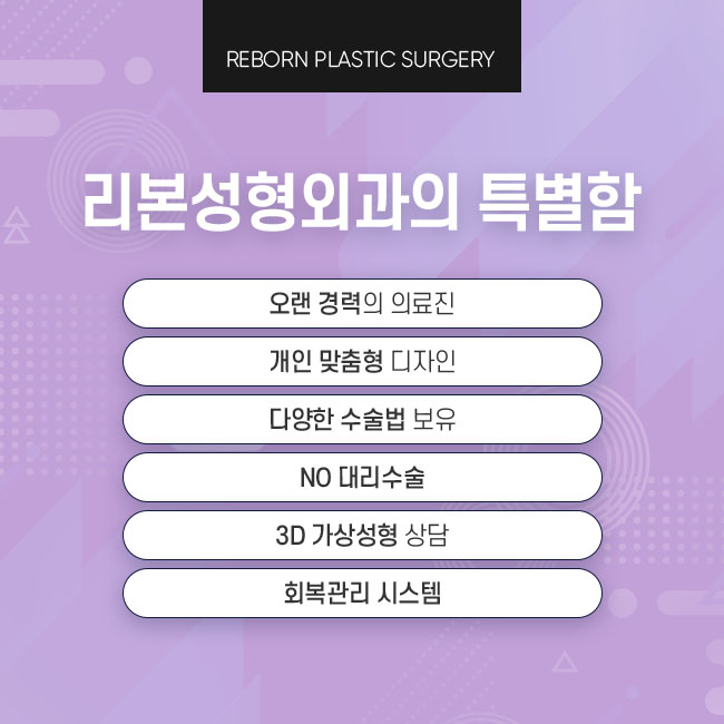 강남눈매교정 나에게 맞는 디자인 관련 이미지 3