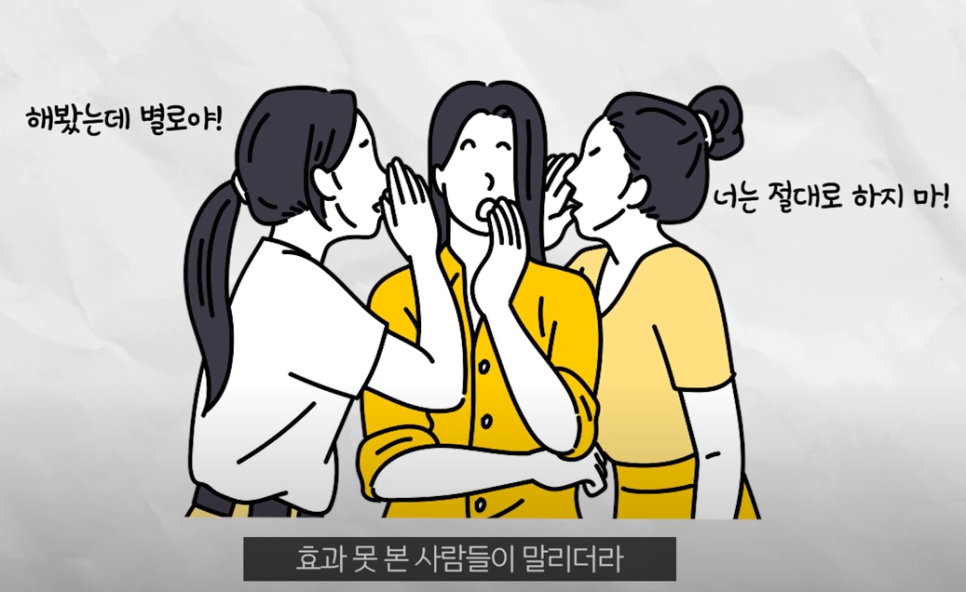 강남 미니거상 효과 잘 보려면 이게 포인트 관련 이미지 4