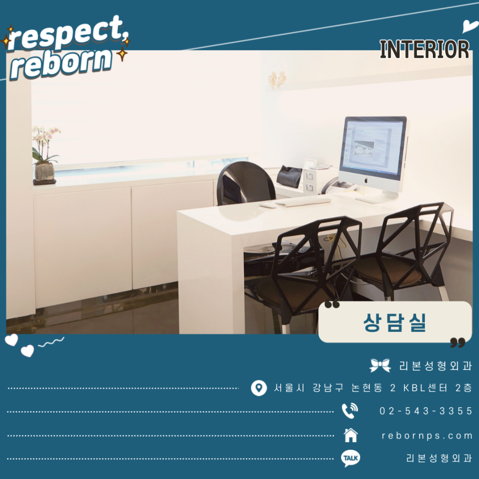이제 낮은 코 안녕~! 난 이제 리본이랑 예쁜코만들래! [낮은코성형] 관련 이미지 9