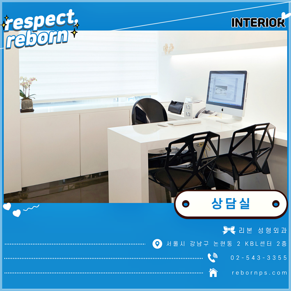 남자코성형 하고 싶을 때 병원 선택! 이게 중요하죠! 관련 이미지 9