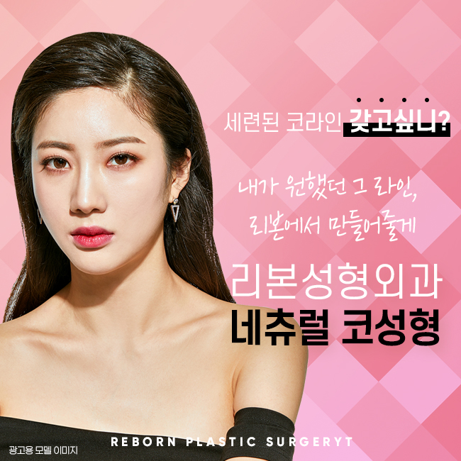 강남코성형 예뻐지기 위함 관련 이미지 1