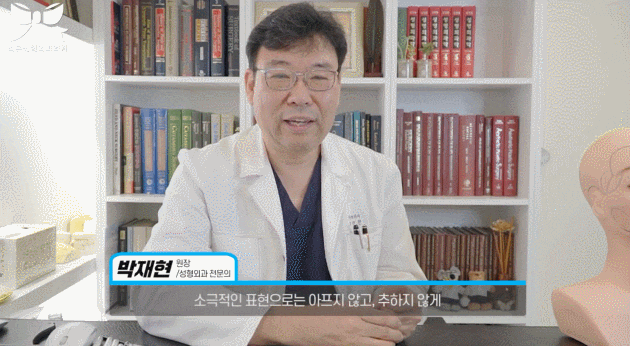신사역 하안검수술 잘하는곳, 이 글로 쉽게 정리하세요. 관련 이미지 7