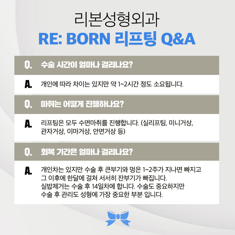 신논현역 성형외과 유명한곳? 실리프팅 끊어질까 봐 걱정이신 분들께 관련 이미지 5