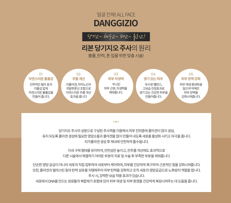 당기지오 눈 밑을 채워서 환하게! 관련 이미지 4