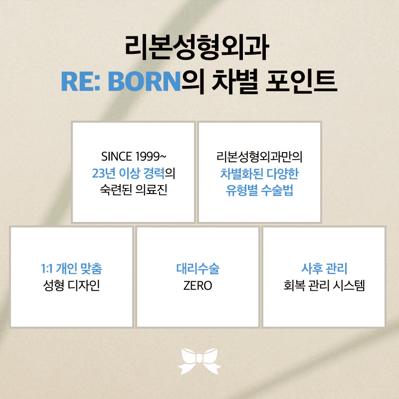 신사동 실리프팅 관련 이미지 5