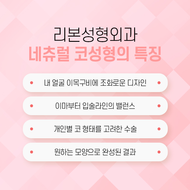 코성형외과 갖고 싶은 라인 관련 이미지 3