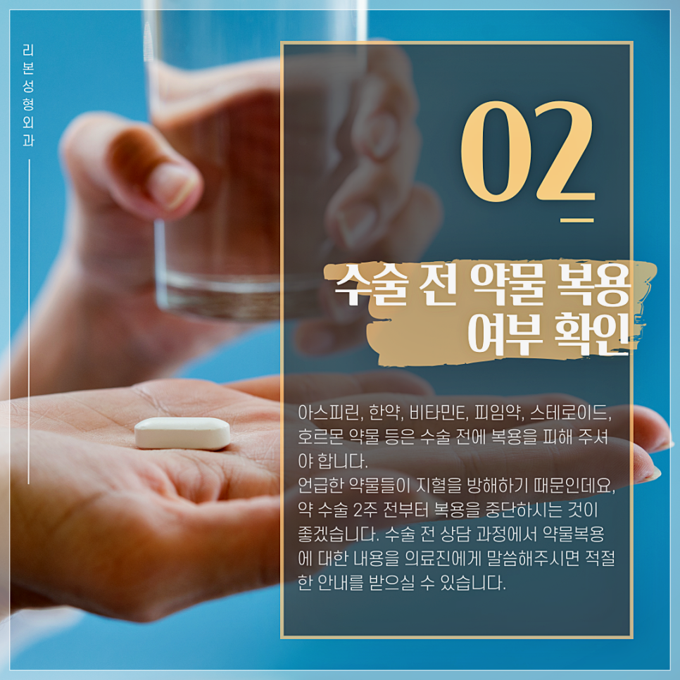 쌍꺼풀수술전후 이것은 꼭! 기억해두세요! 관련 이미지 3