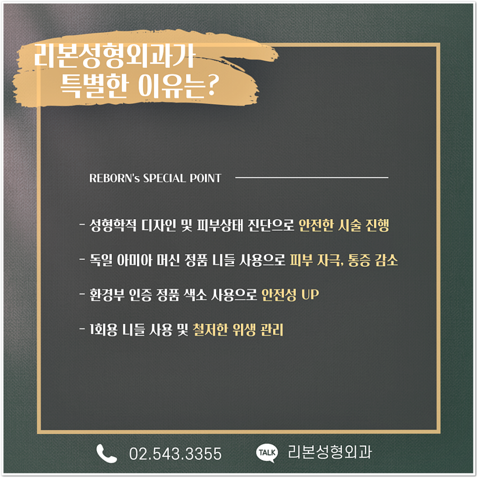 혹시 지금 남자눈썹문신 잘하는 곳 찾고 계세요? 관련 이미지 4