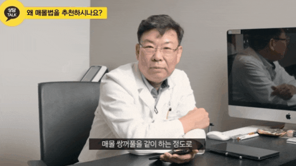 신사중년눈성형 눈꺼풀 처짐 원인에 따른 맞춤 수술 관련 이미지 1