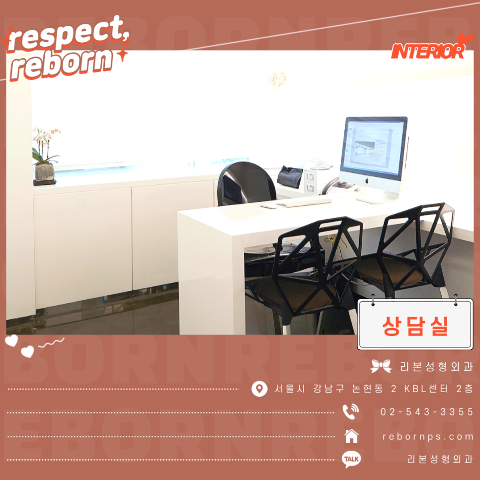 강남쌍꺼풀재수술 잘하는 곳 리본에선 리터치로 해결~! 관련 이미지 8