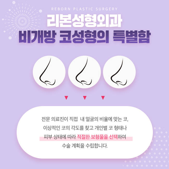 논현역비개방코성형 흉터가 고민이라면 관련 이미지 4