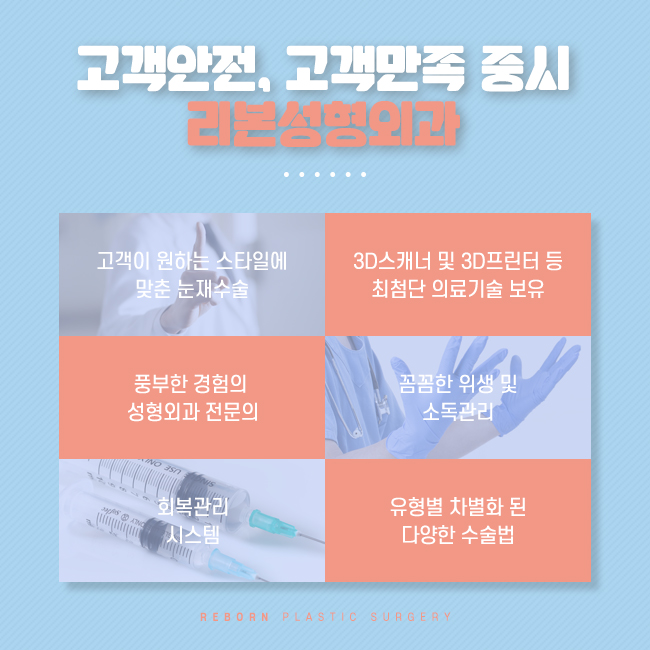 강남역성형외과 마지막으로, 마지막이니까 관련 이미지 4