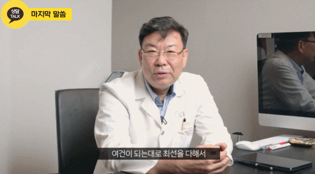 신사역 상안검 하안검수술 잘하는곳 &lsquo;불필요한 자극&rsquo;을 줄여야 하는 이유 관련 이미지 2