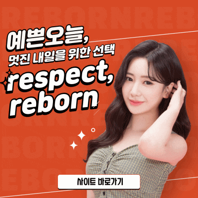 눈밑주름없애는방법 리본에서 하안검성형으로! 관련 이미지 10
