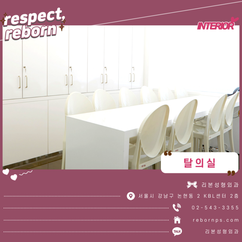 피부관리방법 리본이 콕!콕! 집어 알려드릴게요 관련 이미지 13