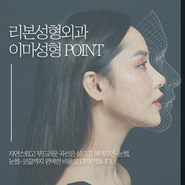 신사이마보형물 나에게 맞는 자연스러움 관련 이미지 4