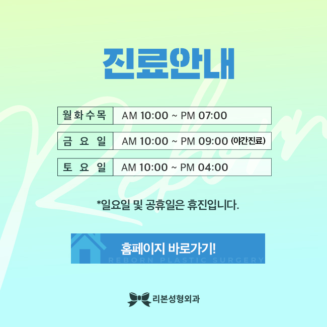 강남실리프팅 탱탱한 내 얼굴! 관련 이미지 5