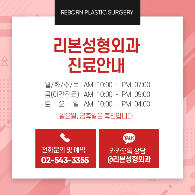 압구정눈매교정 확실하게 관련 이미지 5