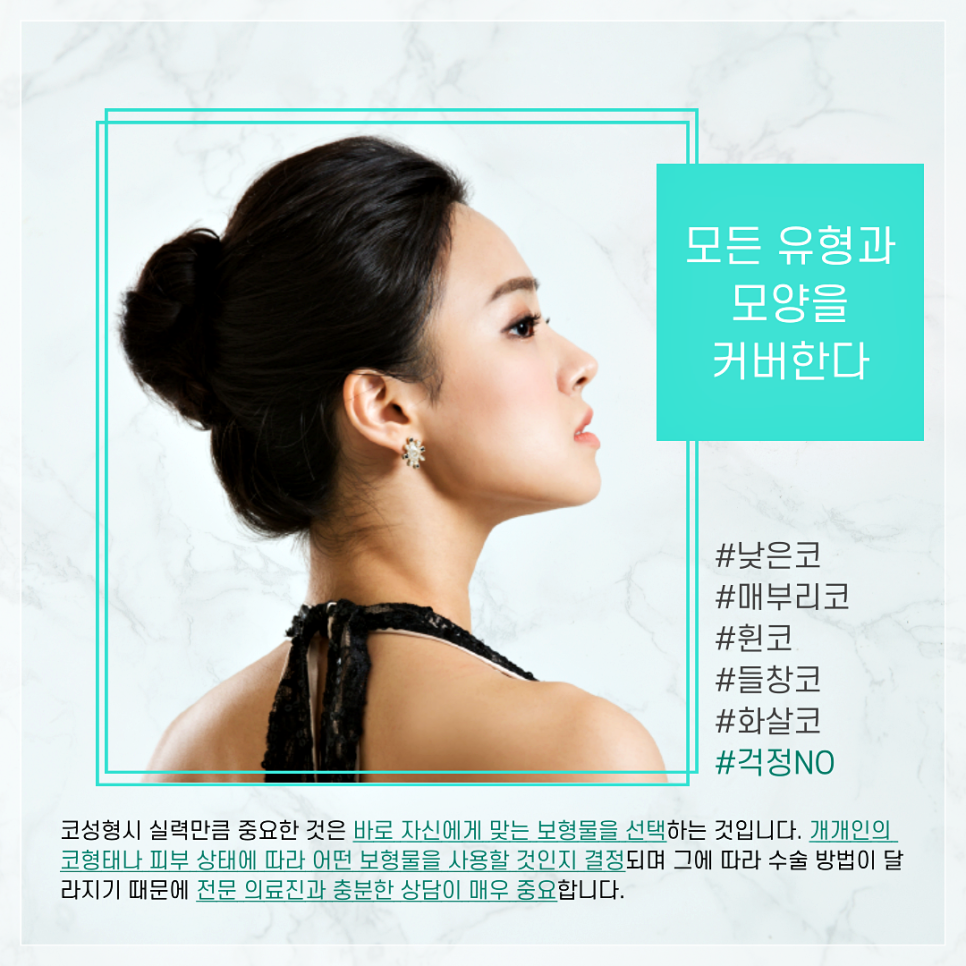 지금 혹시 휘어진 코 때문에 고민 중이신가요? 관련 이미지 3
