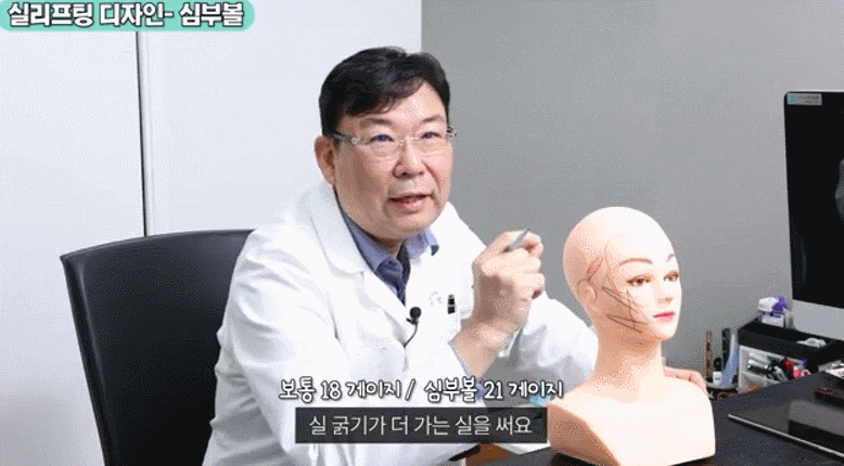 If you're concerned about how long results last before looking for a plastic surgery clinic for mini facelift surgery image 2