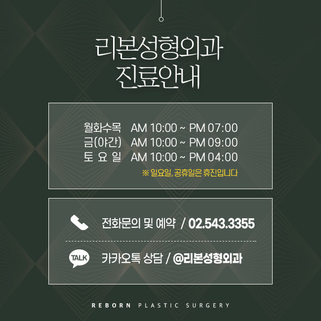 신사역이마성형 너무 자연스러워! 관련 이미지 5