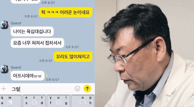 상안검하안검수술 부작용 걱정된다면 이 글을 필독해주세요 관련 이미지 7