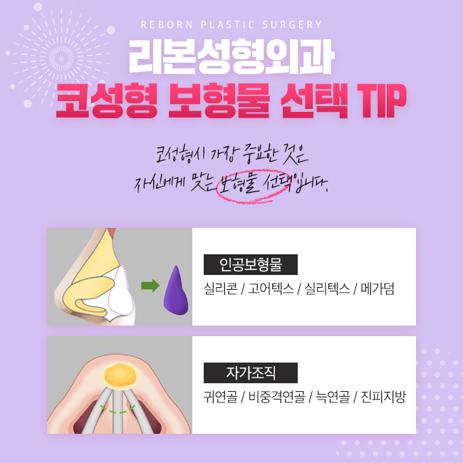 신사역비개방코성형 어디에? 관련 이미지 3