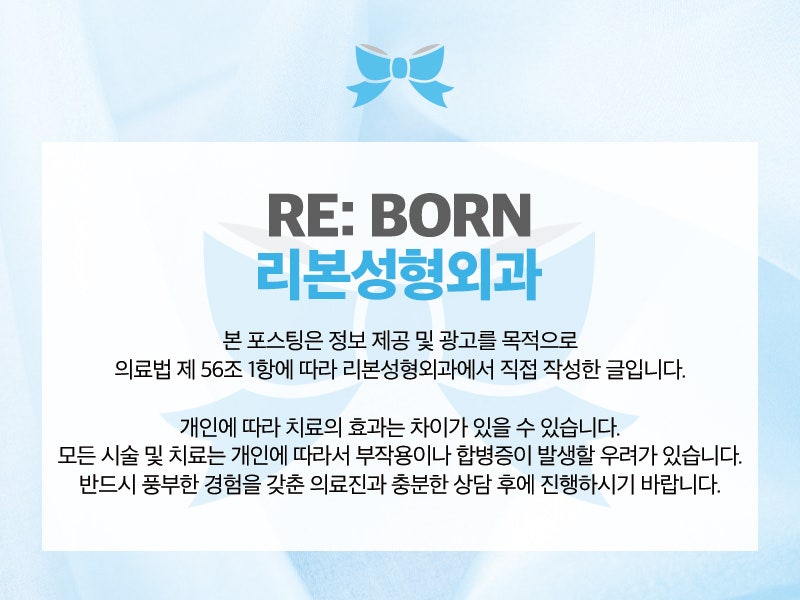 불독살 제거 얼굴 실리프팅으로 가능한가요? 관련 이미지 7