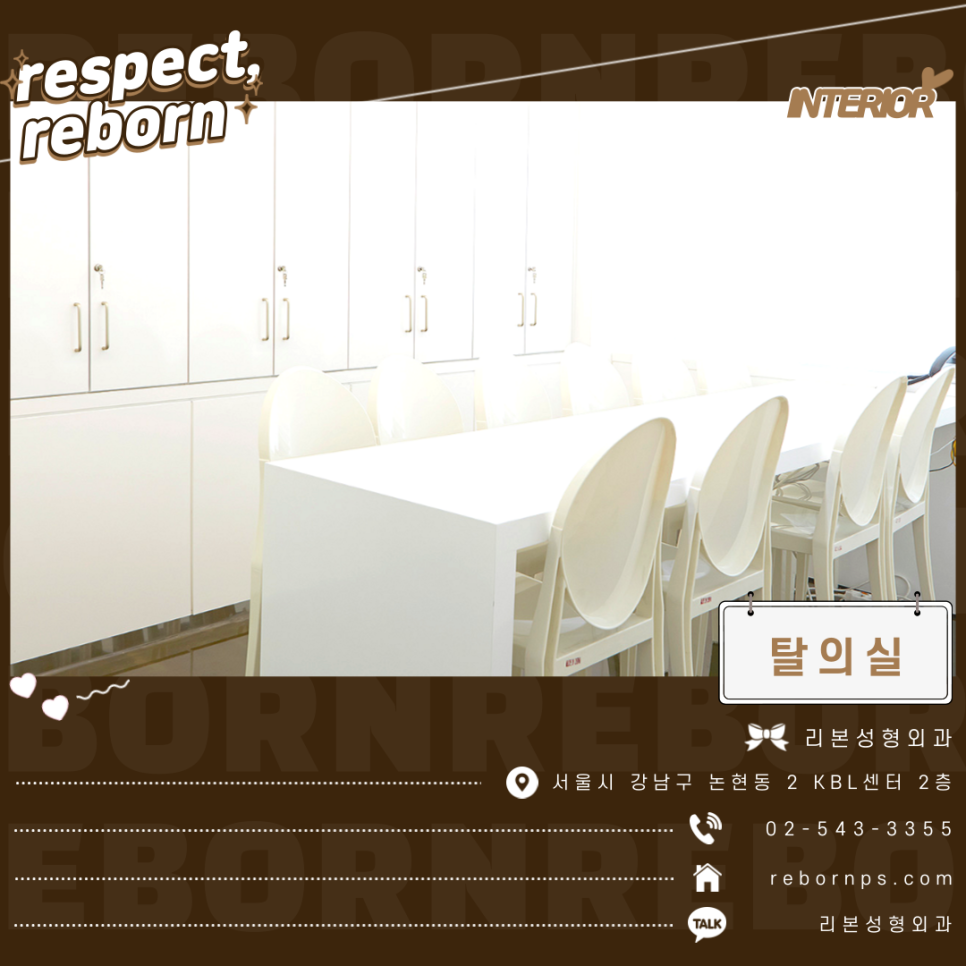 엠보/그라/쁘띠/4D콤보눈썹 리본에서 반영구로 예쁘게 관련 이미지 9